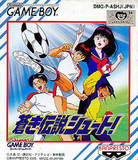 Aoki Densetsu Shoot! (Game Boy)
